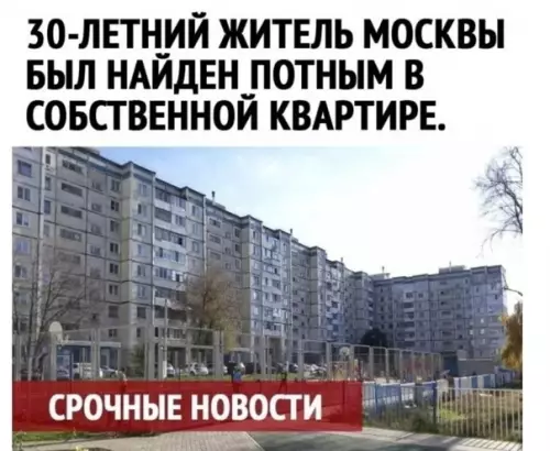 Смешная картинка №584537 Вот это действительно страшная ситуация Лето, жара