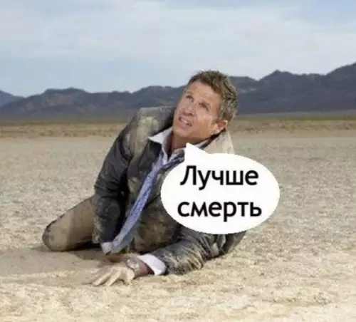 продолжение Смешная картинка №582713 Сложный выбор Окрошка