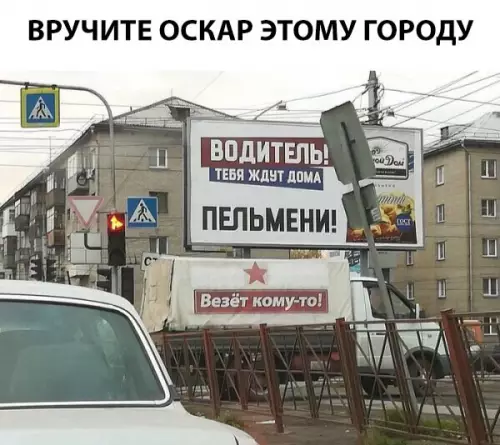 Смешная картинка №297410