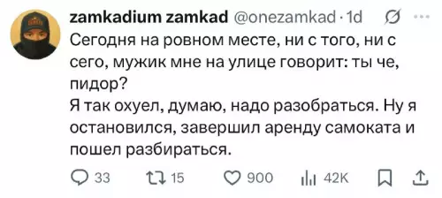 Смешная картинка №761465