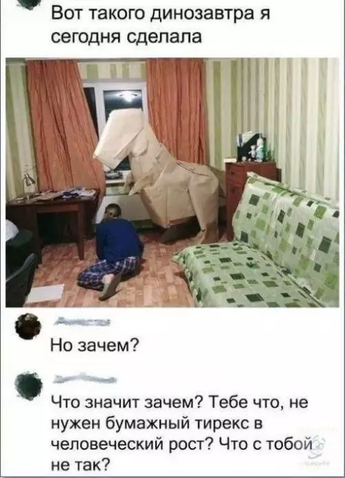 Зачем тебе бумажный динозавр? 🤔🦖 - Вот такого динозавра я сегодня сделала Но зачем? Что значит