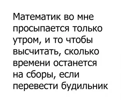 Смешная картинка №328998 Слишкoм жизненнo.