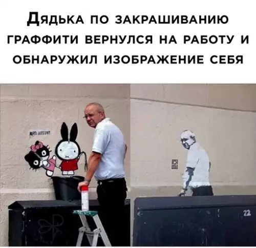 Смешная картинка №690051