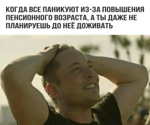 Смешная картинка №282990