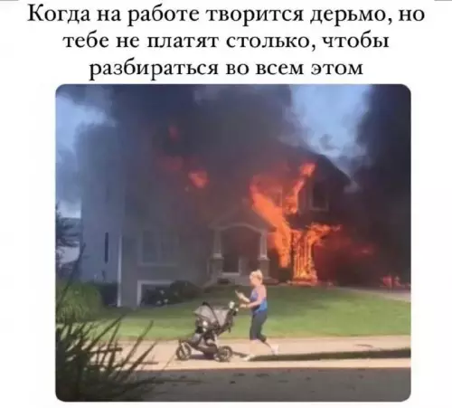 Смешная картинка №678658
