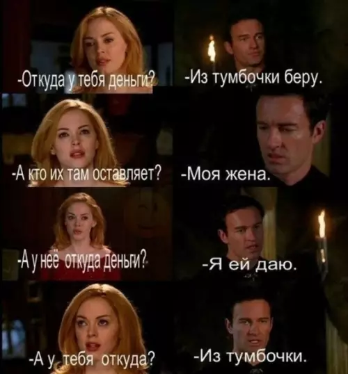 Смешная картинка №253446