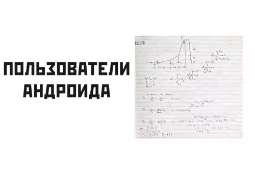 продолжение Смешная картинка №602460