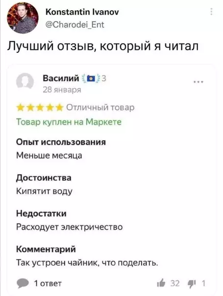 Смешная картинка №607982