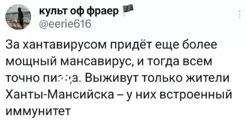 Смешная картинка №812855