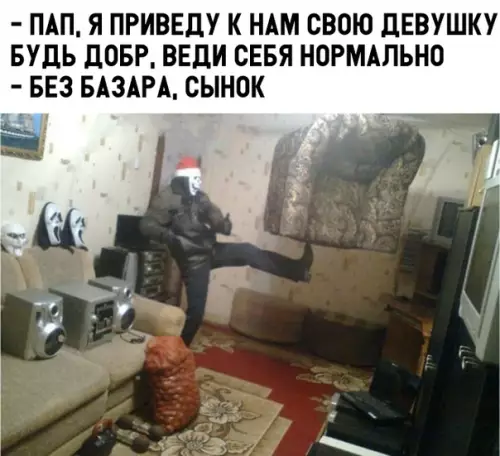 Смешная картинка №312607