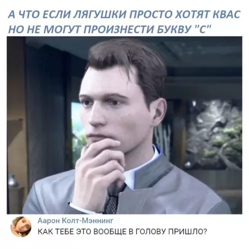 Смешная картинка №404121