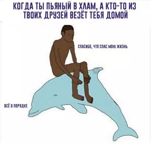 Смешная картинка №225288