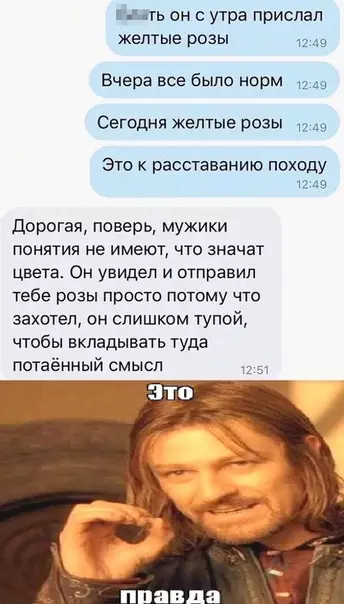 Смешная картинка №465832