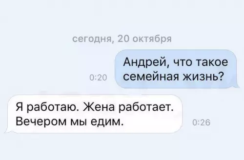 Смешная картинка №179347