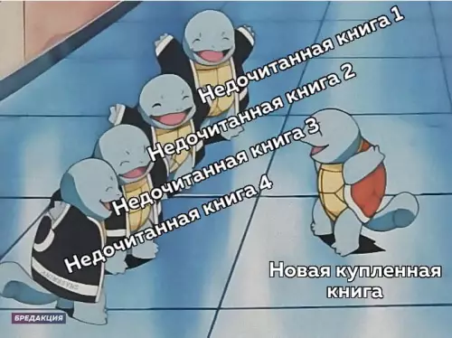 Смешная картинка №672337