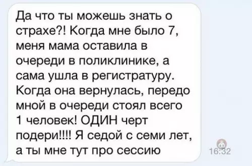 Смешная картинка №529287 Самая жестокая мама на свете! ?