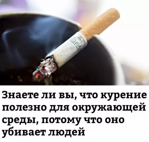 Смешная картинка №411781 Стоит задуматься