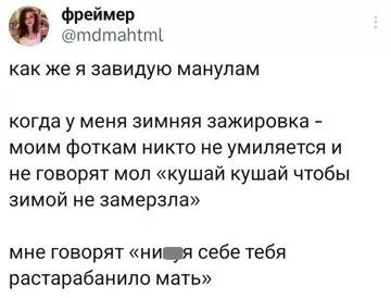 Смешная картинка №790249