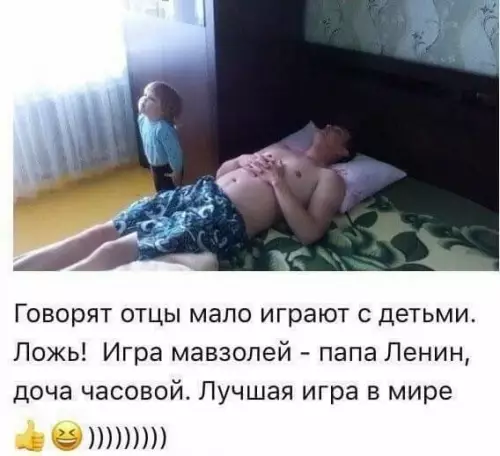Смешная картинка №196535