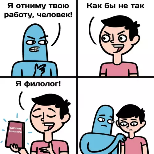 Смешная картинка №355778 Что мeртво, умeреть не можeт