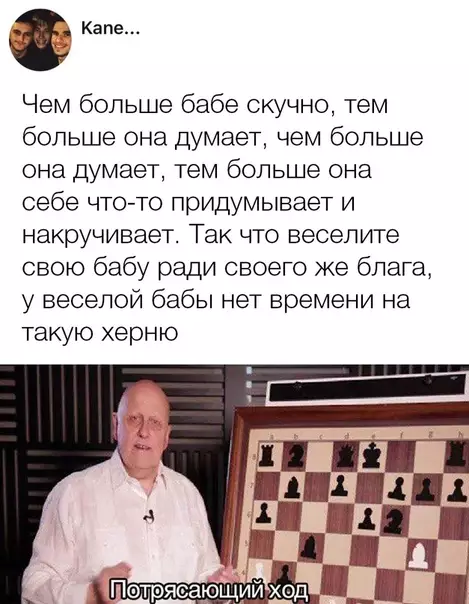 Смешная картинка №319244