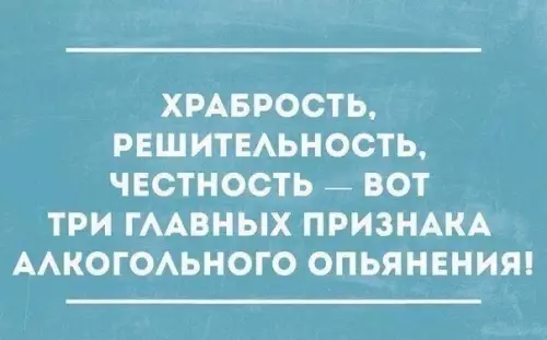 Смешная картинка №374084