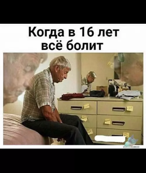 Смешная картинка №336353