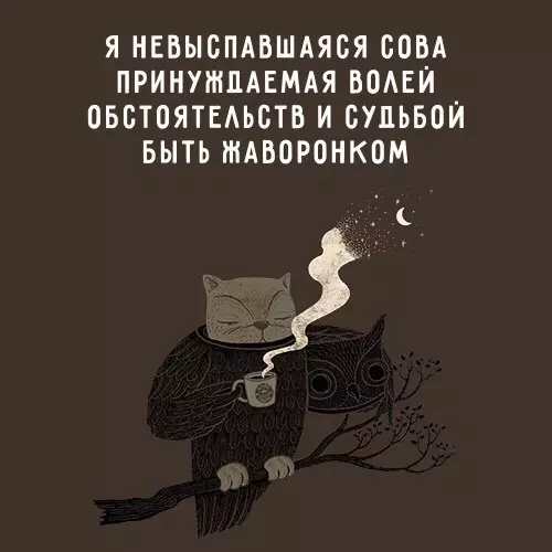 Смешная картинка №245478