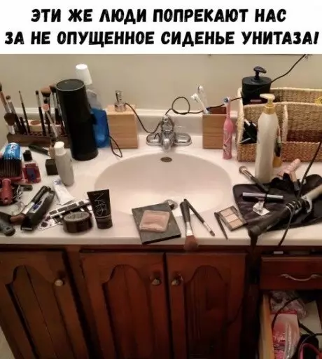 Смешная картинка №491511