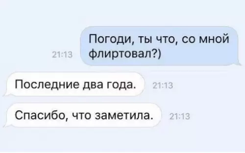 Смешная картинка №303503 Классика