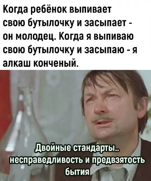 Смешная картинка №718224