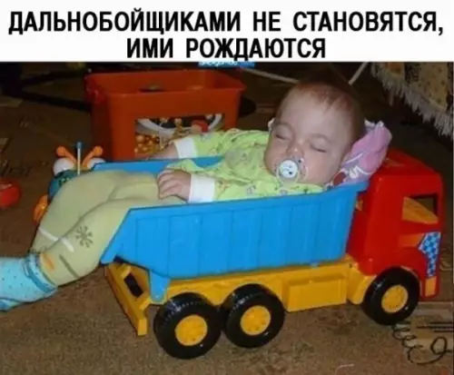Смешная картинка №650249