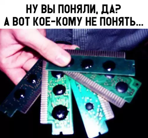 Смешная картинка №330164