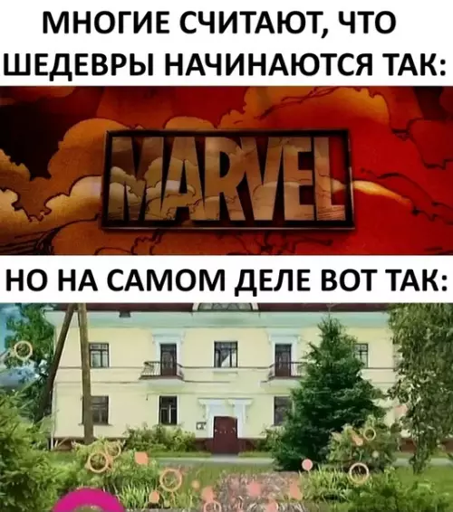 Смешная картинка №331858 Не все поймут