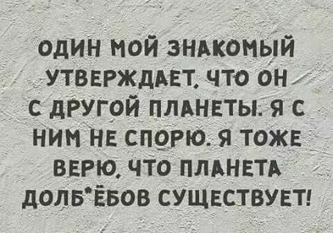 Смешная картинка №265817
