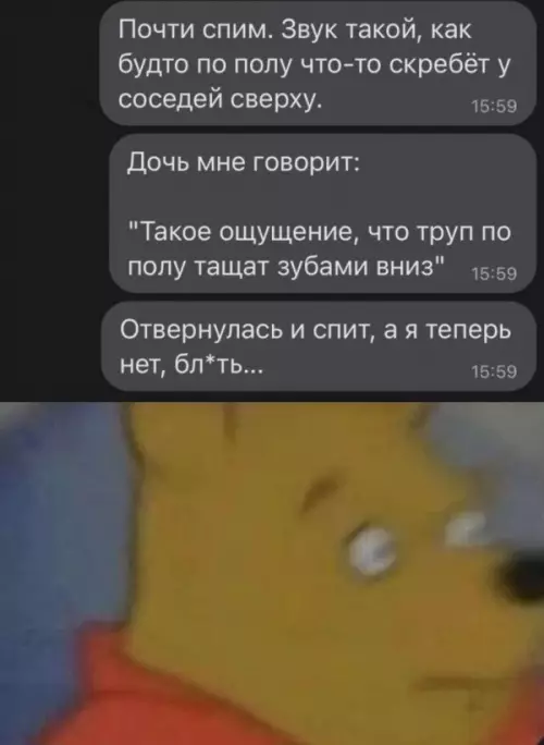 Смешная картинка №708259