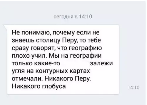 Смешная картинка №241181