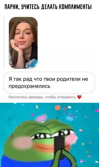 Смешная картинка №703180