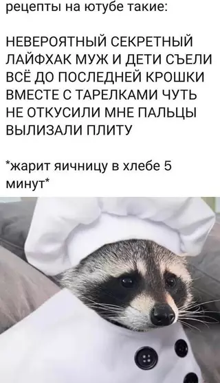 Смешная картинка №693467
