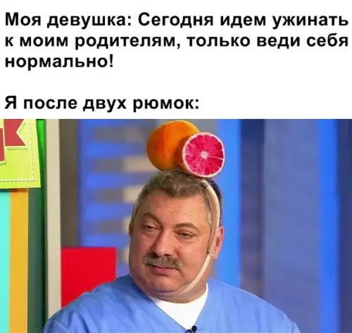 Смешная картинка №367925