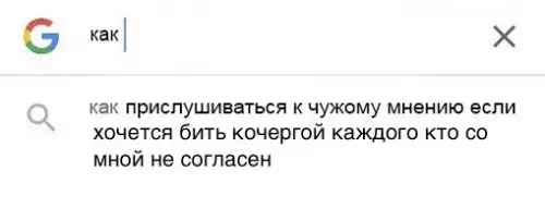 Смешная картинка №248425