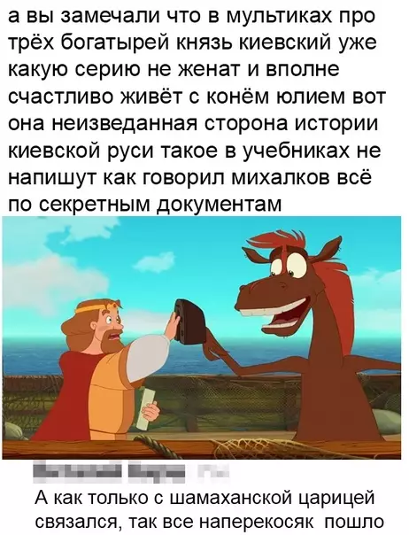 Смешная картинка №441520 Наблюдение
