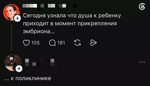 Смешная картинка №821660 Без этого никак Дети