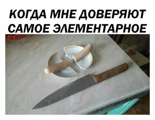 Смешная картинка №335661
