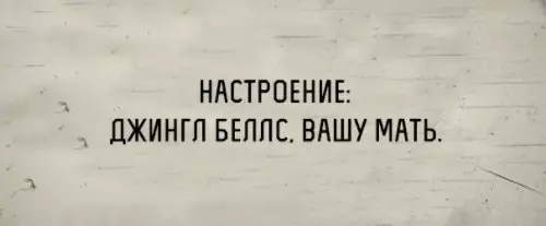 Смешная картинка №234070