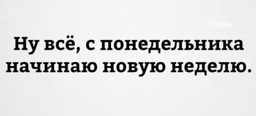 Смешная картинка №236328