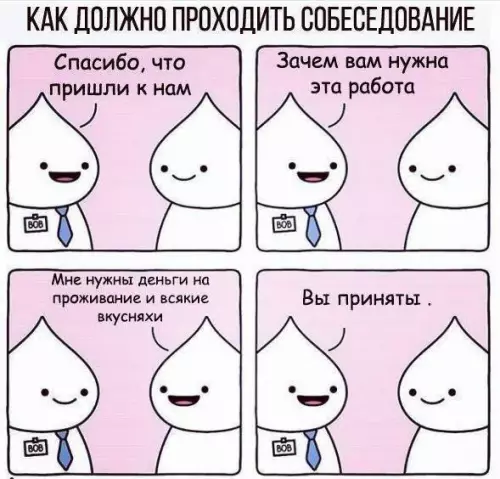 Смешная картинка №497047