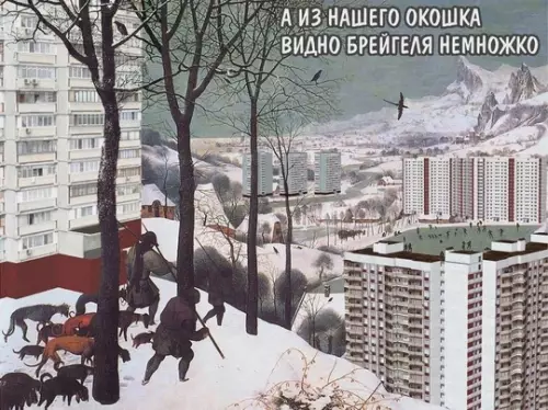Смешная картинка №743027