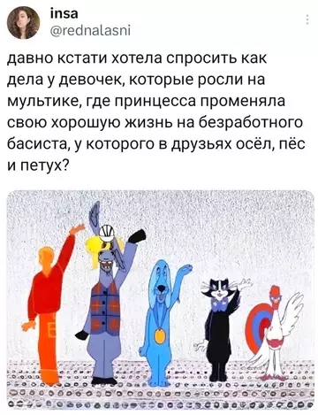 Смешная картинка №756859