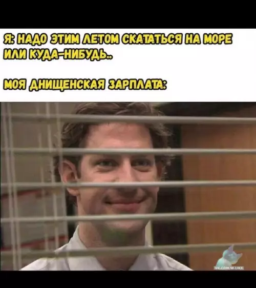 Смешная картинка №373045